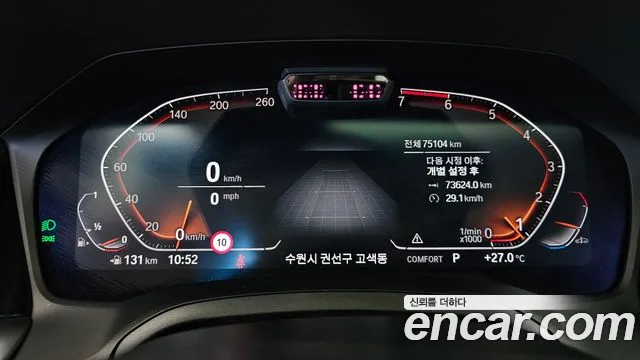 BMW 3-Series 2021 thumb 8
