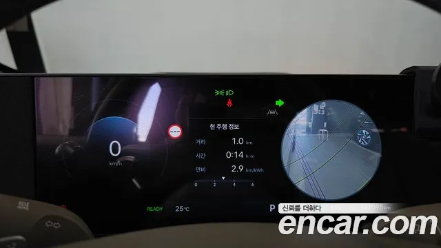 Hyundai IONIQ 5 2024 thumb 8