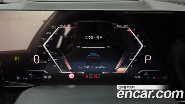BMW X6 2025 thumb 8