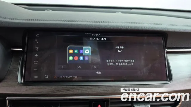 Kia K7 2019 thumb 12