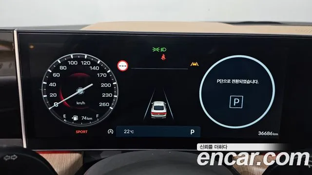 Hyundai Sonata 2023 thumb 8