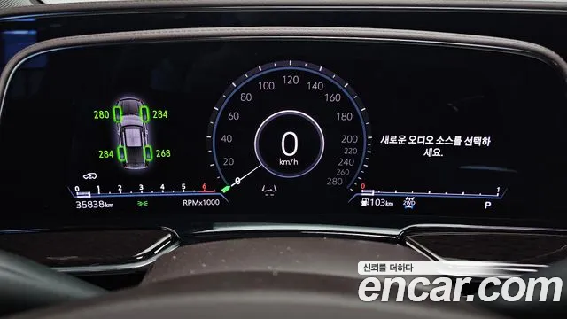Cadillac Escalade 2023 thumb 8