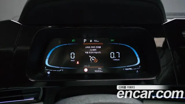 Hyundai Avante 2023 thumb 8