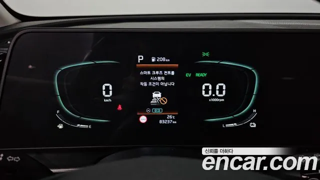 Kia Sportage 2023 thumb 8