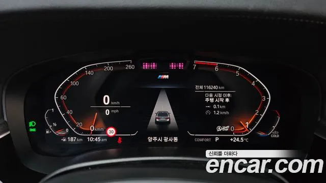 BMW 5-Series 2021 thumb 7