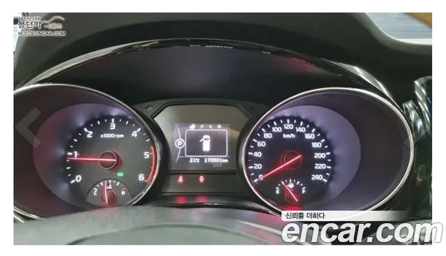 Kia Carnival 2015 thumb 5
