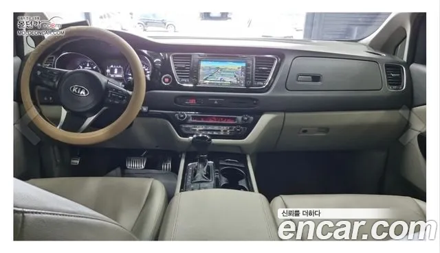 Kia Carnival 2015 thumb 7