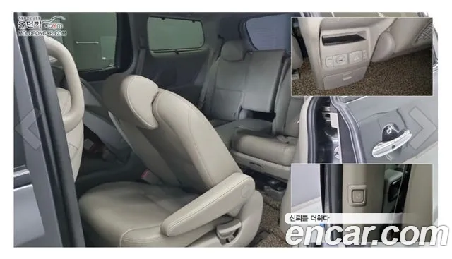 Kia Carnival 2015 thumb 10