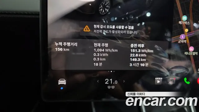 Tesla Model Y 2026 thumb 8