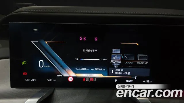 BMW i7 2023 thumb 8