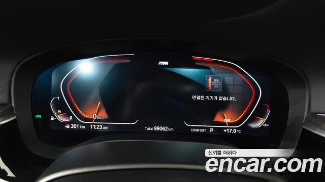 BMW 5-Series 2020 thumb 8