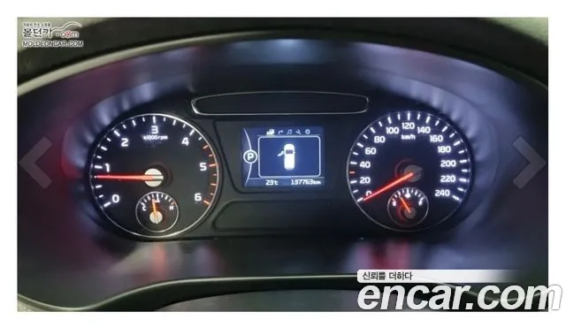 Kia Sorento 2015 thumb 5