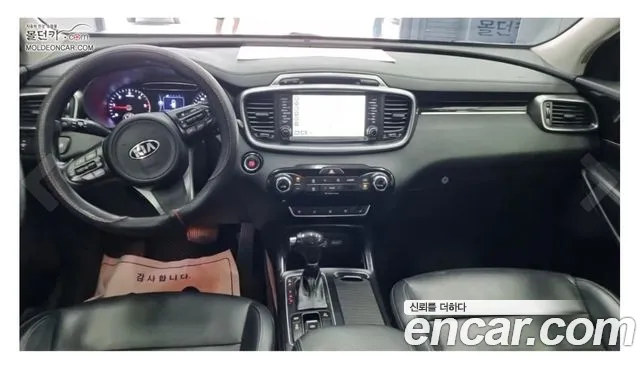 Kia Sorento 2015 thumb 7