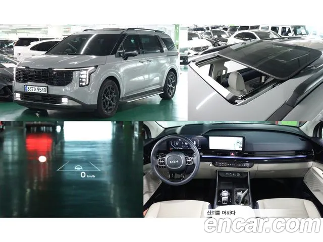 Kia Carnival 2024 thumb 11