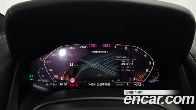 BMW 8-Series 2025 thumb 8