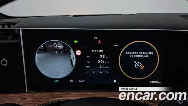 Hyundai Santa Fe 2024 thumb 8