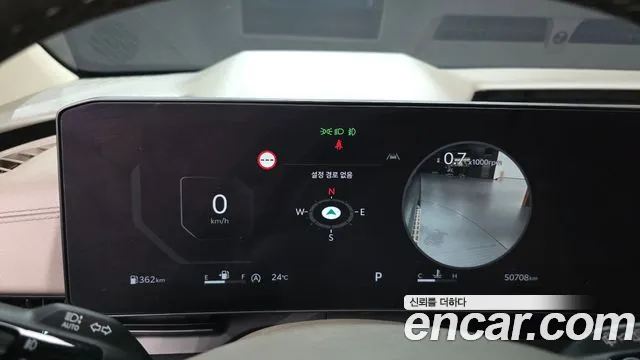 Kia Carnival 2025 thumb 8