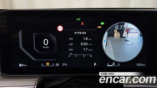 Kia K5 2026 thumb 8
