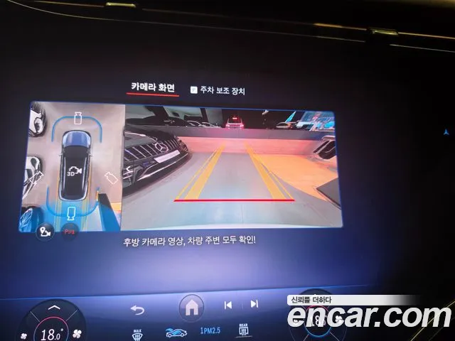 Mercedes-Benz EQS 2025 thumb 12