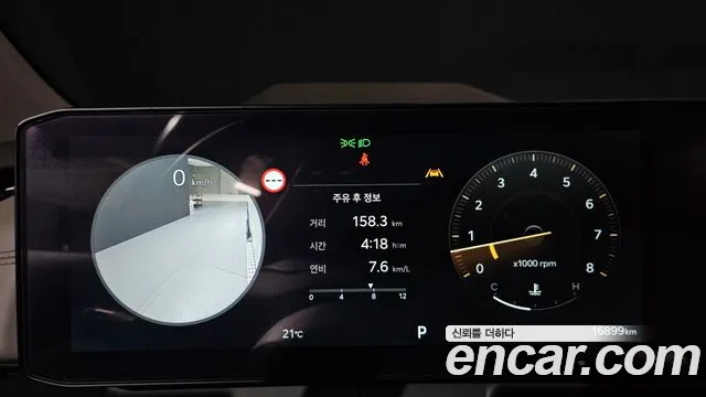 Kia Carnival 2025 thumb 8