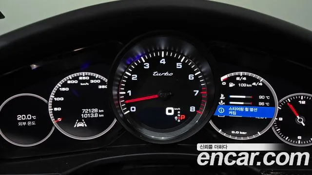 Porsche Panamera 2017 thumb 8