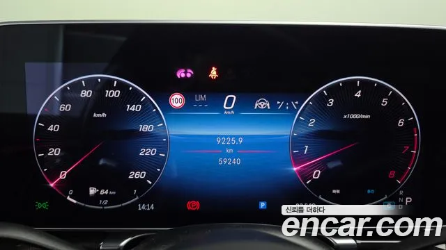 Mercedes-Benz S-Класс 2021 thumb 8