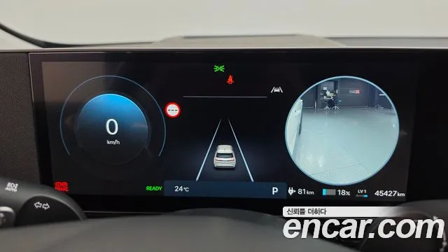 Hyundai IONIQ 5 2024 thumb 8