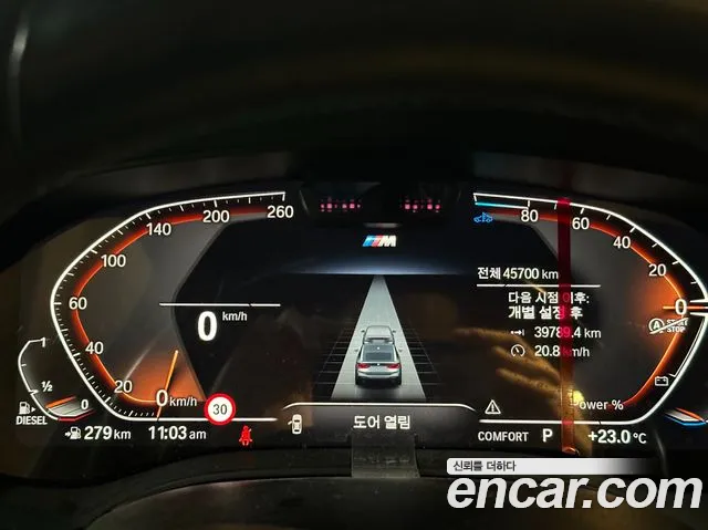 BMW Gran Turismo 2022 thumb 5