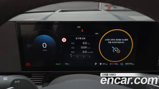 Hyundai IONIQ 5 2024 thumb 8
