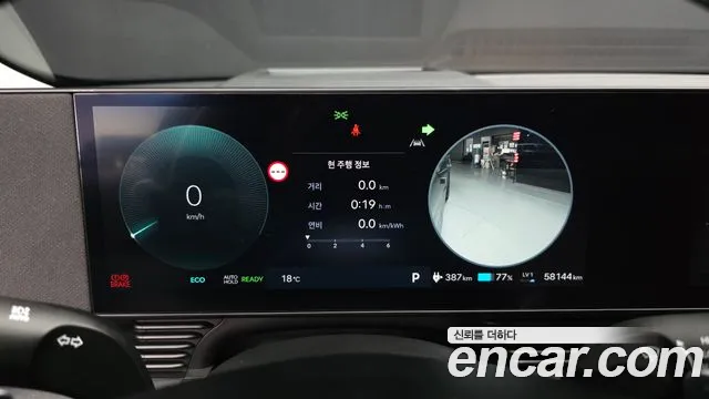 Hyundai IONIQ 5 2024 thumb 8