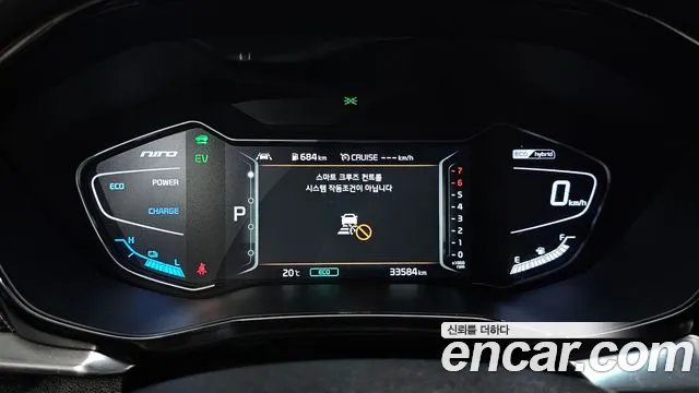Kia Niro 2020 thumb 8