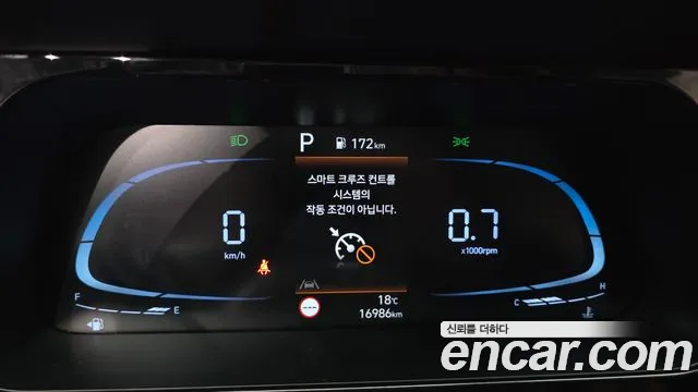 Hyundai Avante 2023 thumb 8