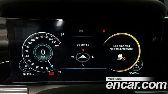 Hyundai Grandeur 2020 thumb 7