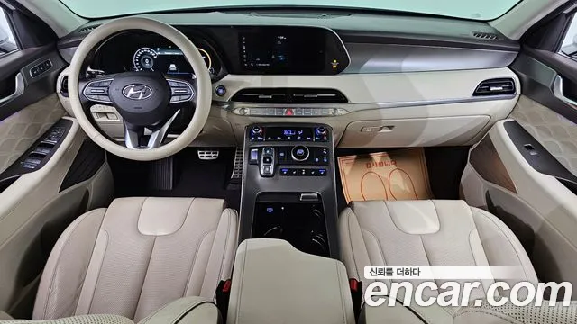 Hyundai Palisade 2021 thumb 7