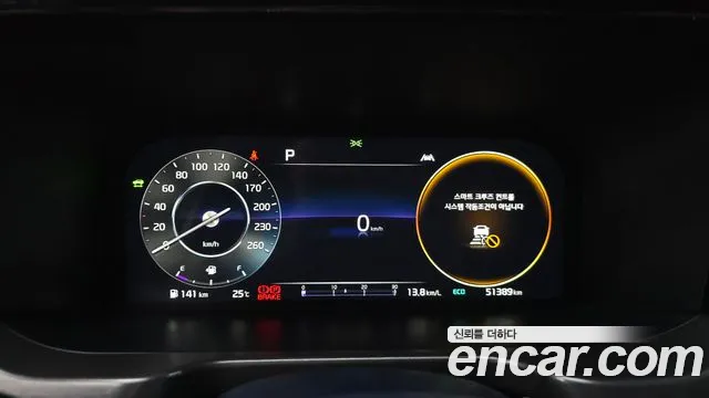 Kia Sorento 2023 thumb 7
