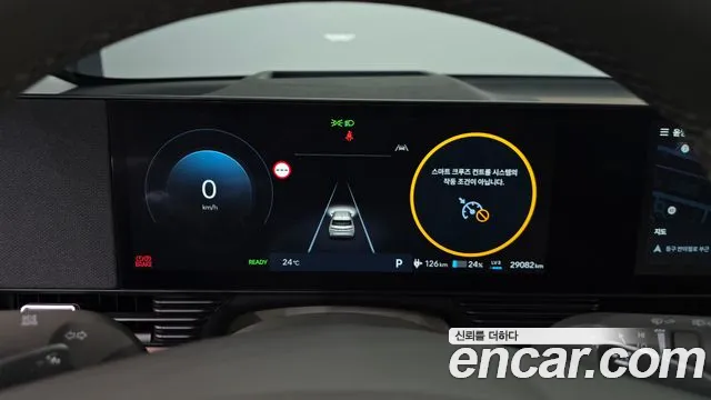 Hyundai IONIQ 5 2024 thumb 8