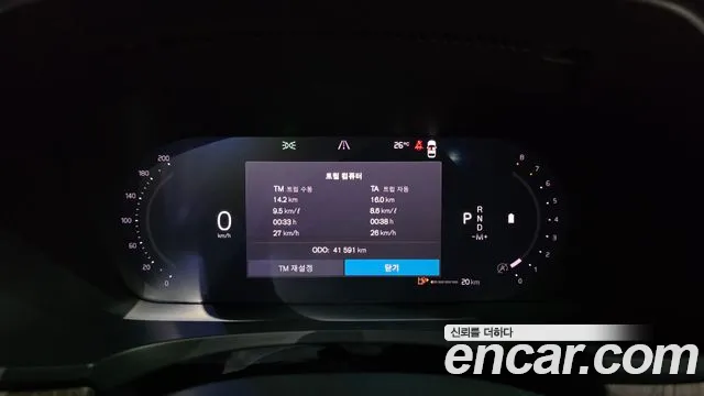 Volvo V90 2024 thumb 8