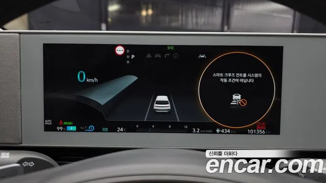 Hyundai IONIQ 5 2022 thumb 7