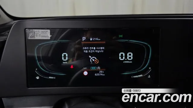 Kia Sportage 2022 thumb 7
