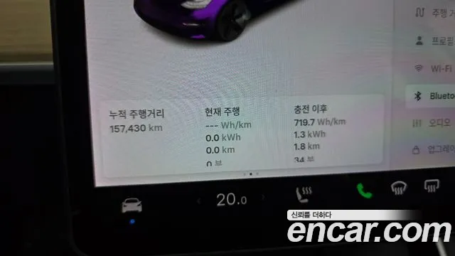 Tesla Model 3 2020 thumb 8