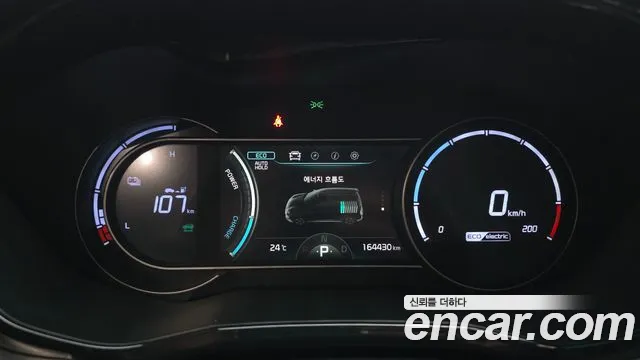 Kia Niro 2022 thumb 8