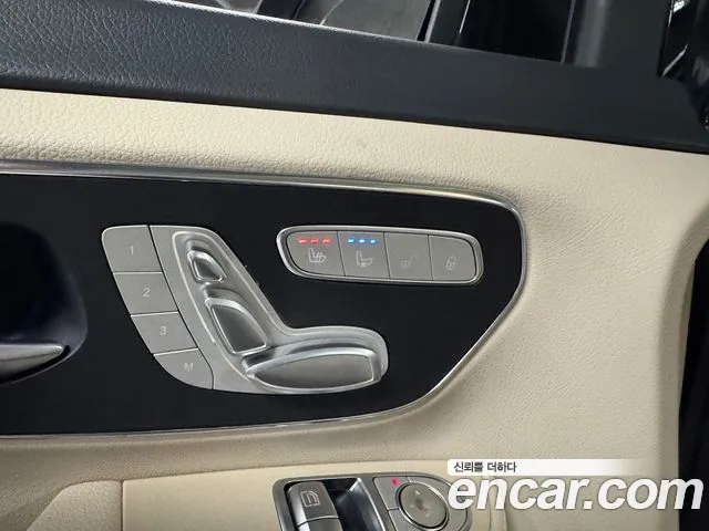 Mercedes-Benz V-Class 2025 thumb 8