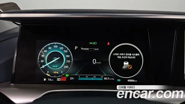 Hyundai Nexo 2021 thumb 8