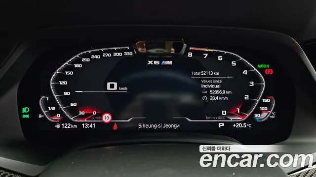 BMW X6M 2023 thumb 8