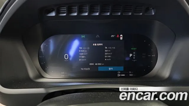 Volvo XC90 2025 thumb 8