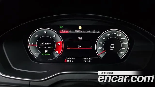 Audi Q5 2021 thumb 8