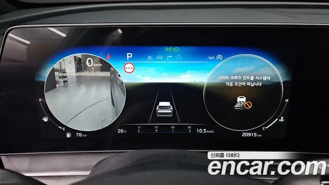 Kia Sportage 2023 thumb 7