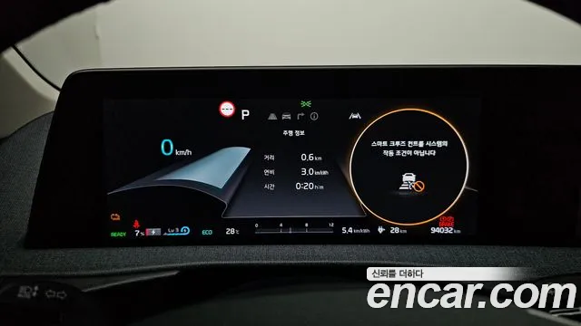 Kia EV6 2021 thumb 8