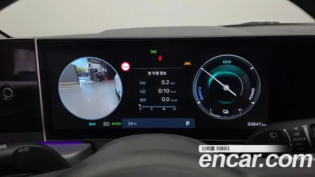 Hyundai Sonata 2023 thumb 8