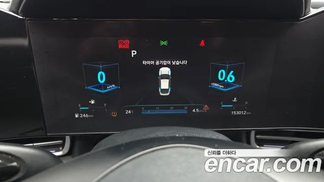 Hyundai Avante 2021 thumb 8